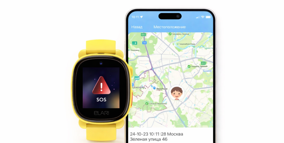 Детские умные часы ELARI 4G Lite жёлтый Детские умные часы ELARI 4G Lite жёлтый - 4