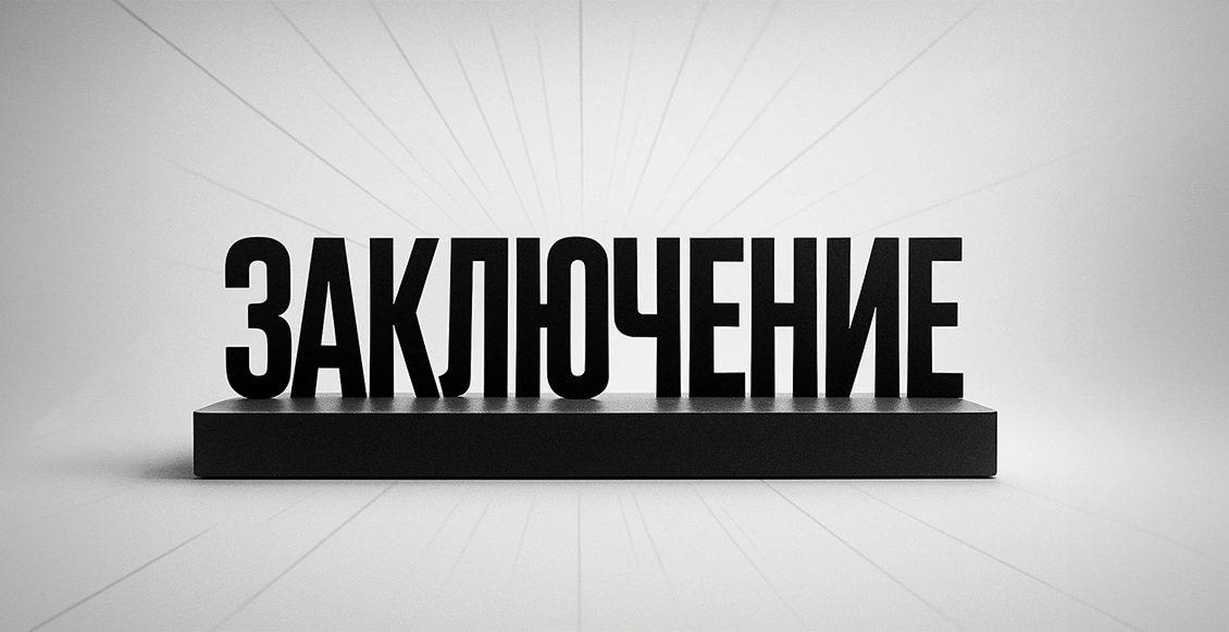 т6сс2025с 9.webp т6сс2025с 9.webp