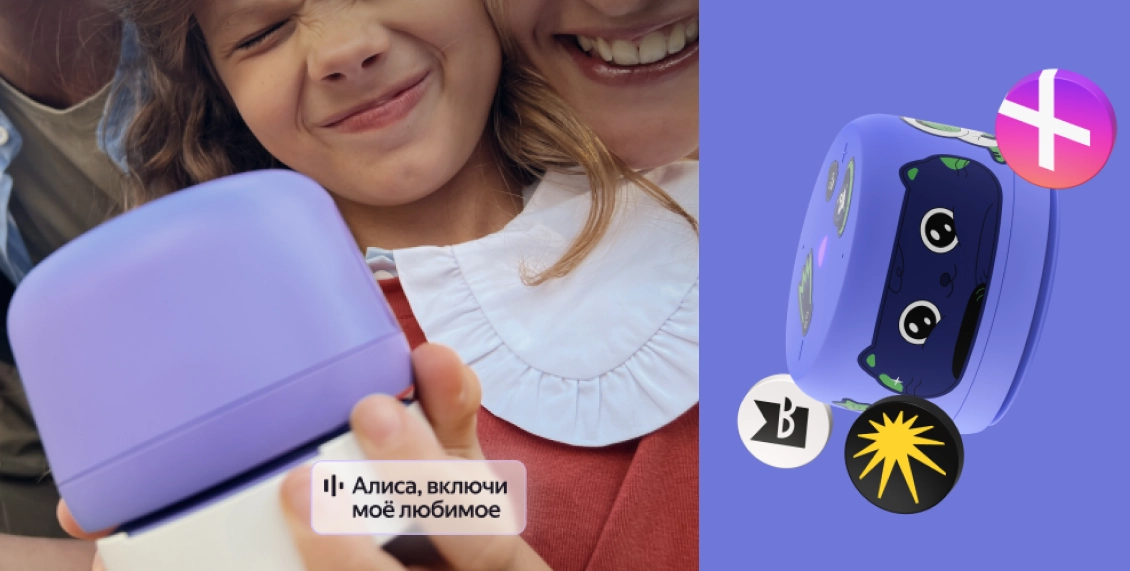 Умная колонка Яндекс Станция Лайт 2 серый Умная колонка Яндекс Станция Лайт 2 серый - 3