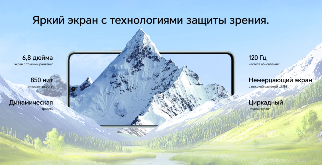 Смартфон Honor X9c Smart 8/256 ГБ "полночный чёрный" (2sim) Смартфон Honor X9c Smart 8/256 ГБ "полночный чёрный" (2sim) - 2