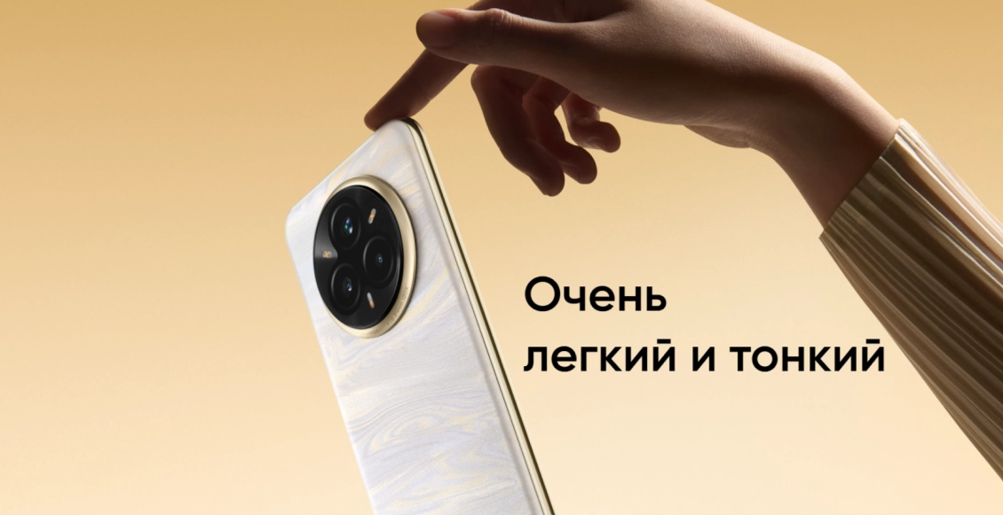 Смартфон Realme 14 Pro+ 5G 8/256 ГБ белый (2sim) Смартфон Realme 14 Pro+ 5G 8/256 ГБ белый (2sim) - 1