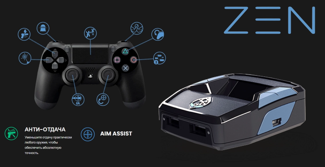 Адаптер игровой Collective Minds Cronus Zen чёрный Адаптер игровой Collective Minds Cronus Zen чёрный - 2