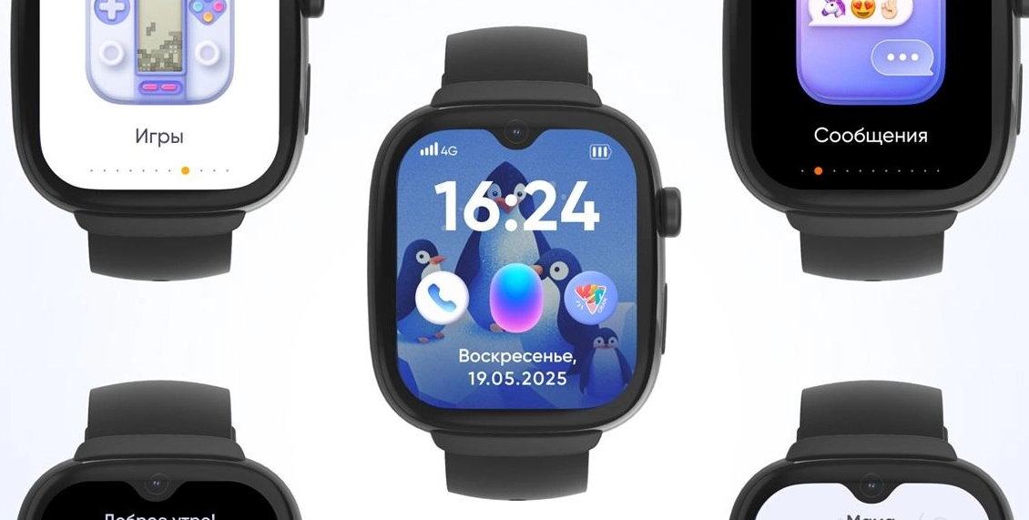 Детские умные часы ELARI KidGram Watch синий Детские умные часы ELARI KidGram Watch синий - 1