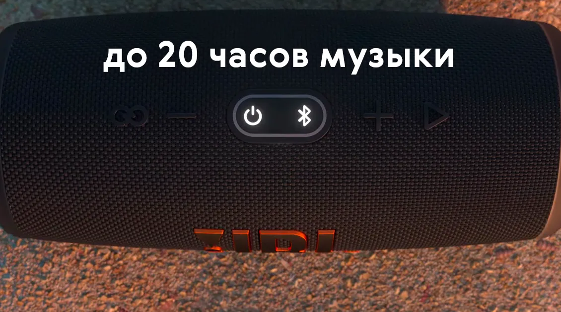 Портативная колонка JBL Charge 5 серый Портативная колонка JBL Charge 5 серый - 2