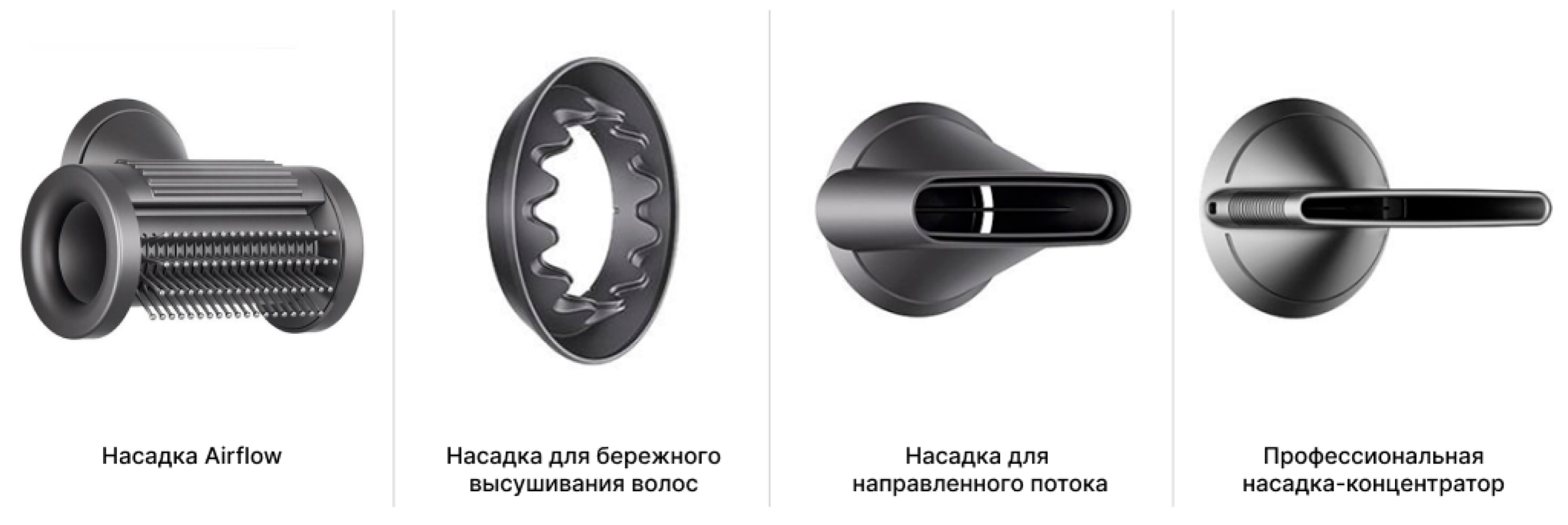 Фен Dyson Supersonic HD15 никель, фуксия Фен Dyson Supersonic HD15 никель, фуксия - 1