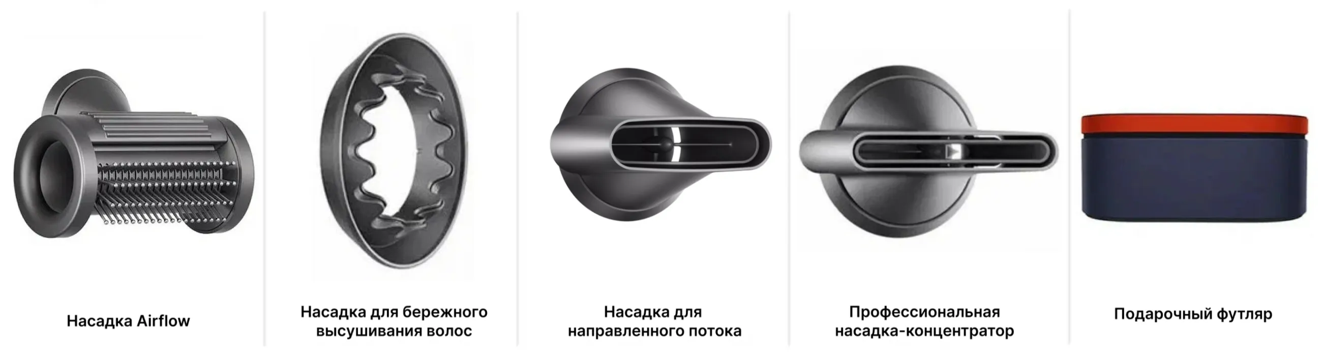 Фен Dyson Supersonic HD15 синий, оранжевый (футляр) Фен Dyson Supersonic HD15 синий, оранжевый (футляр) - 1