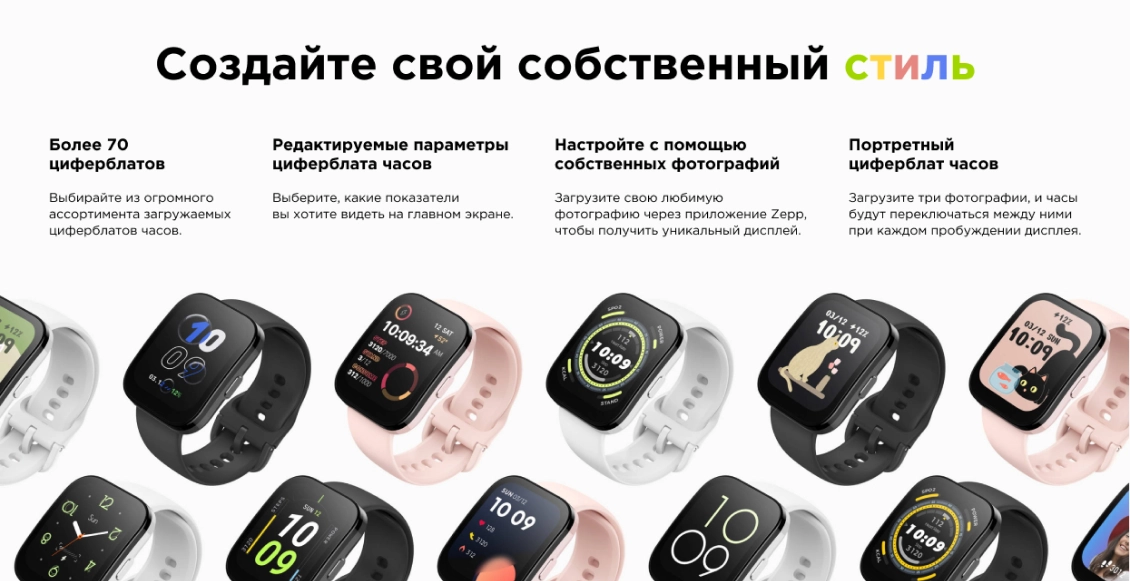 Умные часы Xiaomi Amazfit BIP 5 розовый (розовый ремешок) Умные часы Xiaomi Amazfit BIP 5 розовый (розовый ремешок) - 1