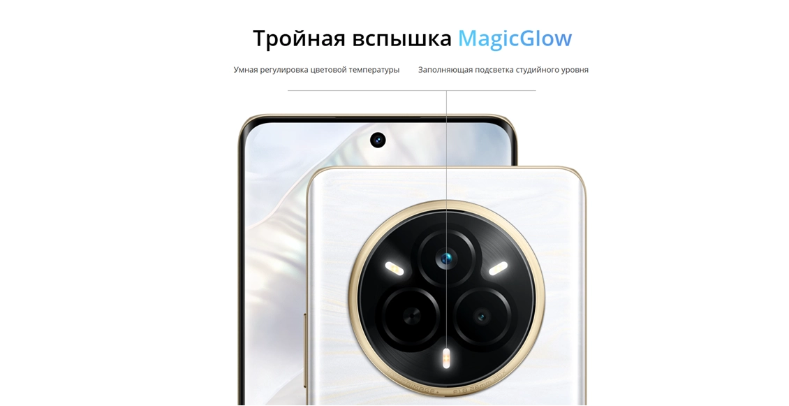 Смартфон Realme 14 Pro 5G 12/512 ГБ серый (2sim) Смартфон Realme 14 Pro 5G 12/512 ГБ серый (2sim) - 3