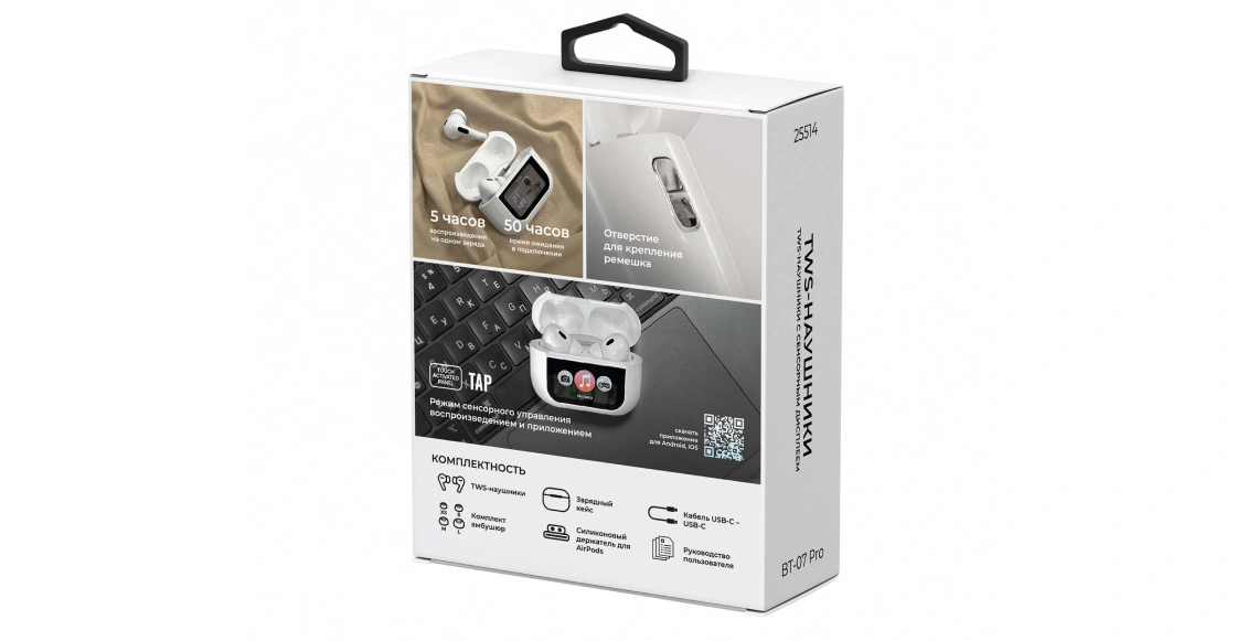 Беспроводные наушники Breaking BT-07 Pro ANC белый Беспроводные наушники Breaking BT-07 Pro ANC белый - 5