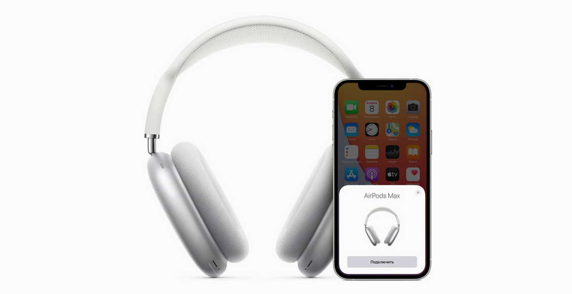 Беспроводные наушники Apple AirPods Max (Lightning) "серый космос" Беспроводные наушники Apple AirPods Max (Lightning) "серый космос" - 5