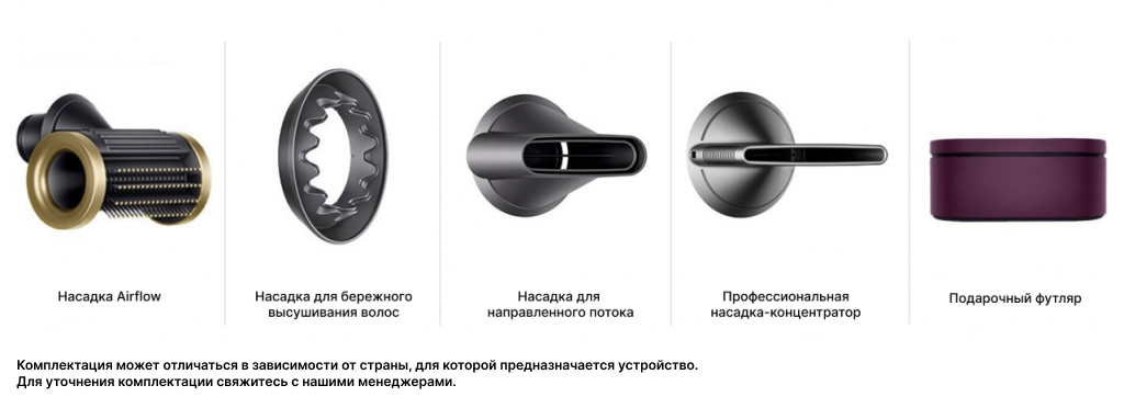 Фен Dyson Supersonic HD15 оранжевый (футляр) Фен Dyson Supersonic HD15 оранжевый (футляр) - 1