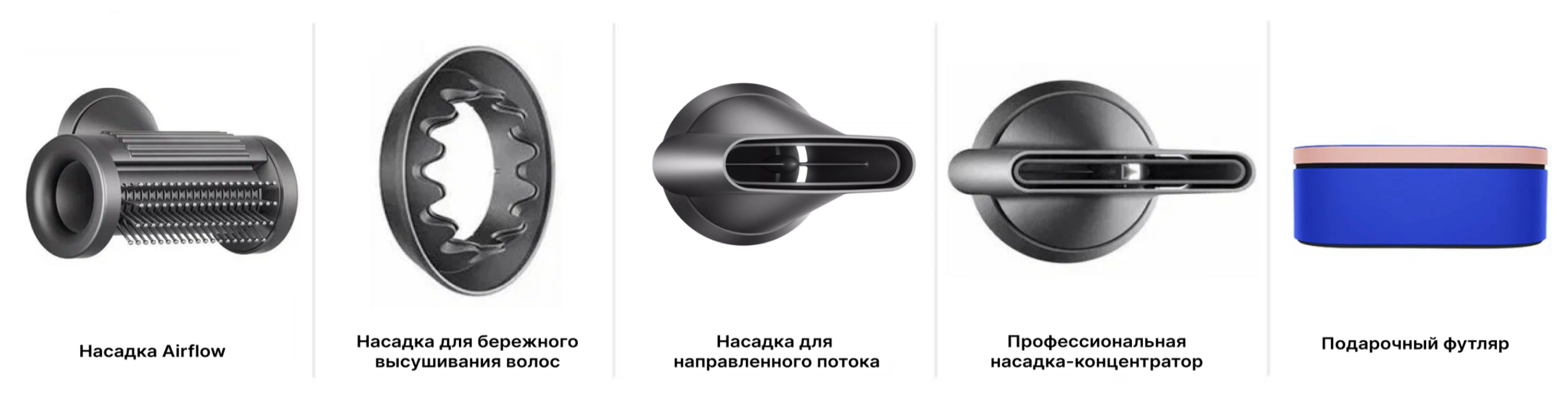 Фен Dyson Supersonic HD15 синий, пудровый (футляр) Фен Dyson Supersonic HD15 синий, пудровый (футляр) - 1