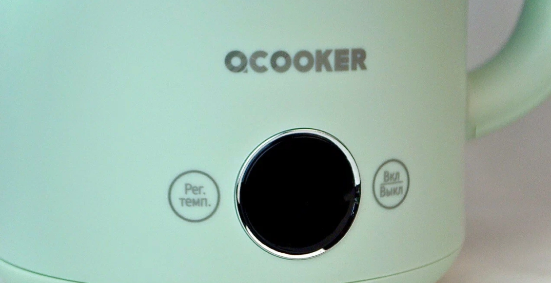 Электрочайник Xiaomi Qcooker Smart Health Kettle бежевый Электрочайник Xiaomi Qcooker Smart Health Kettle бежевый - 3