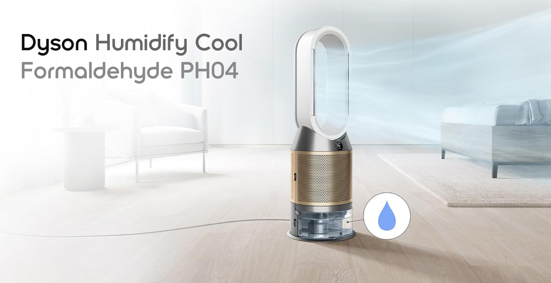 Увлажнитель-очиститель воздуха Dyson Humidify Cool Formaldehyde PH04 золотой Увлажнитель-очиститель воздуха Dyson Humidify Cool Formaldehyde PH04 золотой - 1