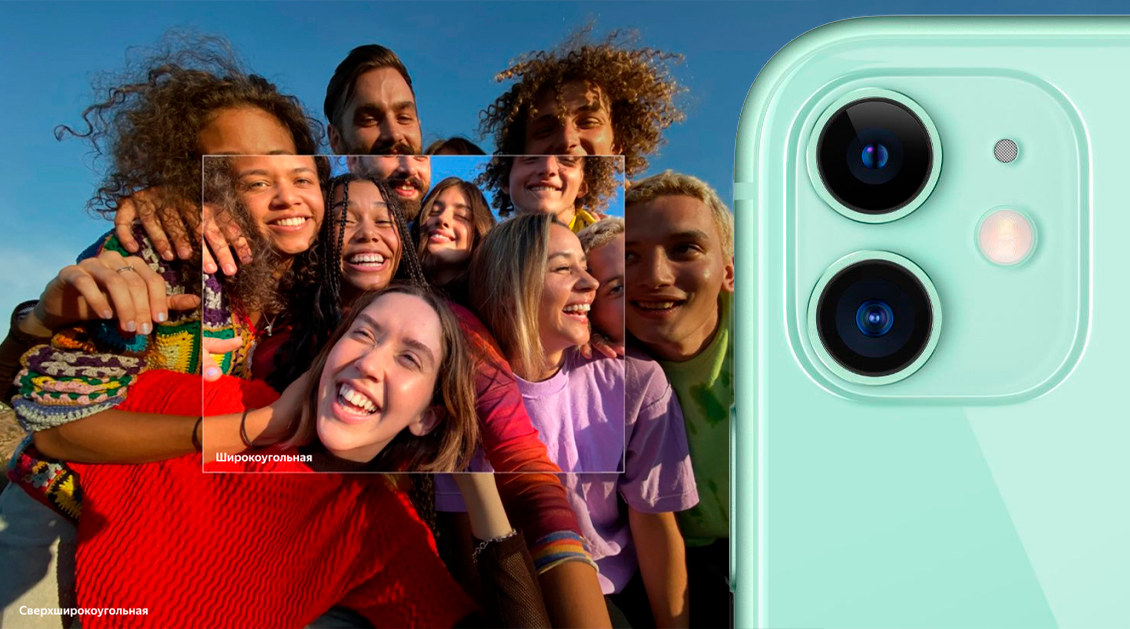 Смартфон Apple iPhone 11 64 ГБ белый (1sim + eSim) Смартфон Apple iPhone 11 64 ГБ белый (1sim + eSim) - 2