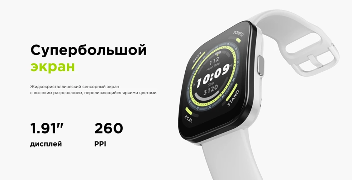 Умные часы Xiaomi Amazfit BIP 5 розовый (розовый ремешок) Умные часы Xiaomi Amazfit BIP 5 розовый (розовый ремешок) - 2