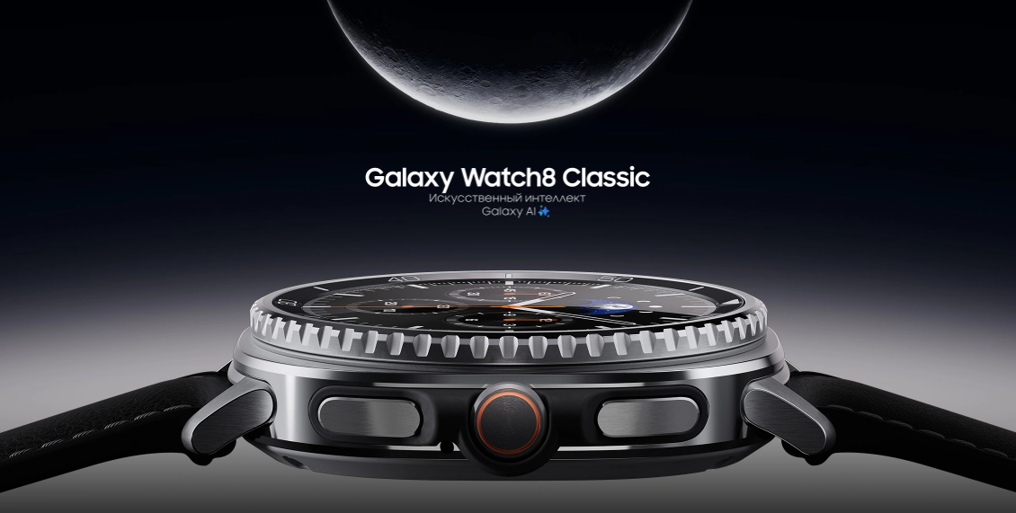 Умные часы Samsung Galaxy Watch 8 Classic 46мм чёрный Умные часы Samsung Galaxy Watch 8 Classic 46мм чёрный - 1