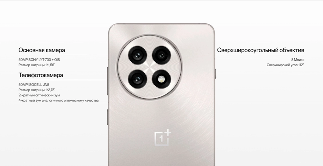 Смартфон OnePlus 13R 16/512 ГБ чёрный (2sim) Смартфон OnePlus 13R 16/512 ГБ чёрный (2sim) - 3