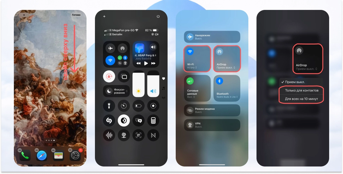 статья app 4.webp статья app 4.webp
