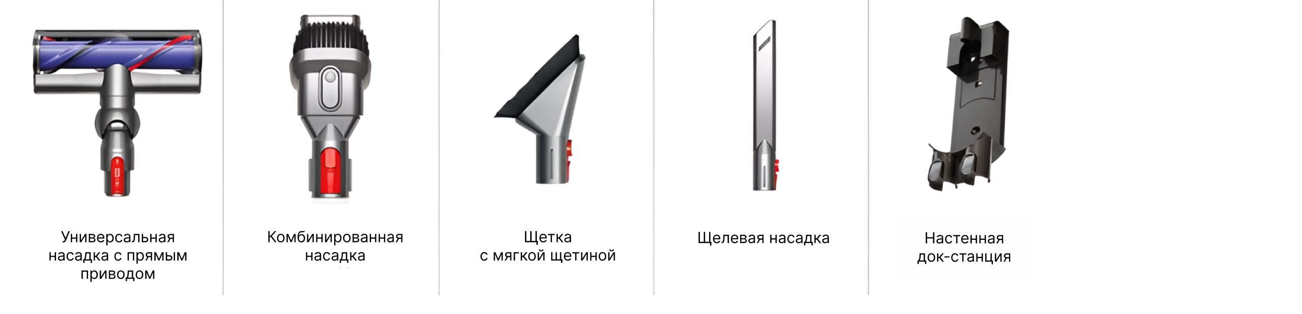 Беспроводной пылесос Dyson V8 Motorhead Беспроводной пылесос Dyson V8 Motorhead - 1