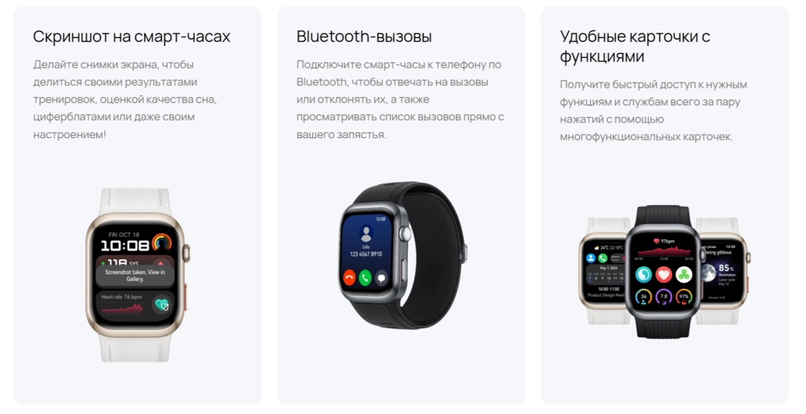 Умные часы Huawei Watch D2 белый Умные часы Huawei Watch D2 белый - 4
