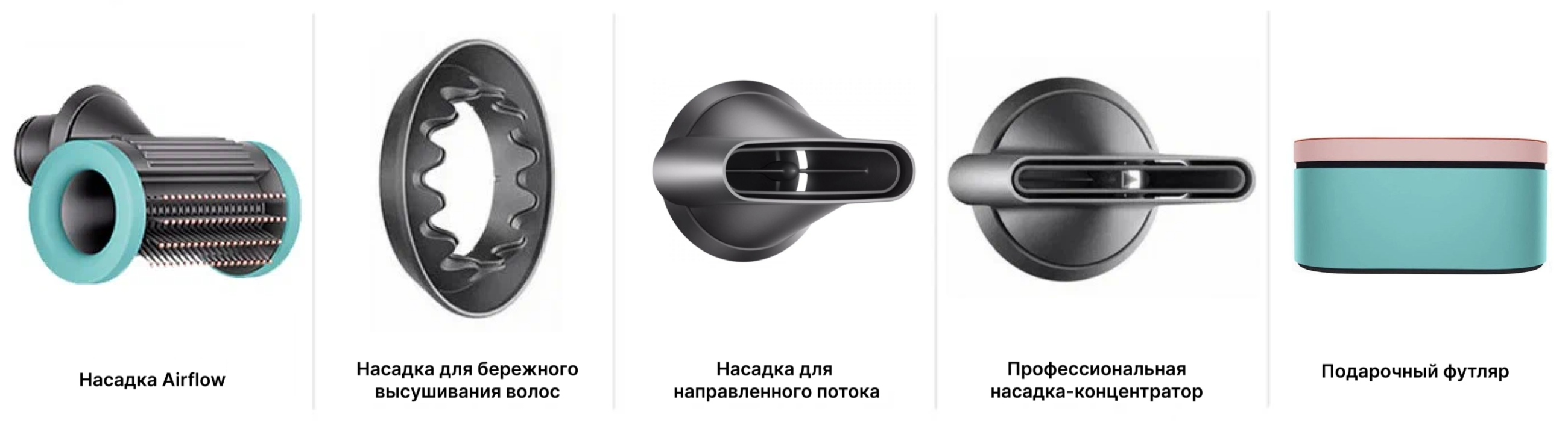 Фен Dyson Supersonic HD15 пудровый, оранжевый, бирюзовый (футляр) Фен Dyson Supersonic HD15 пудровый, оранжевый, бирюзовый (футляр) - 1