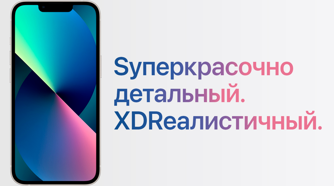 Смартфон Apple iPhone 13 128 ГБ розовый (2sim) Смартфон Apple iPhone 13 128 ГБ розовый (2sim) - 1