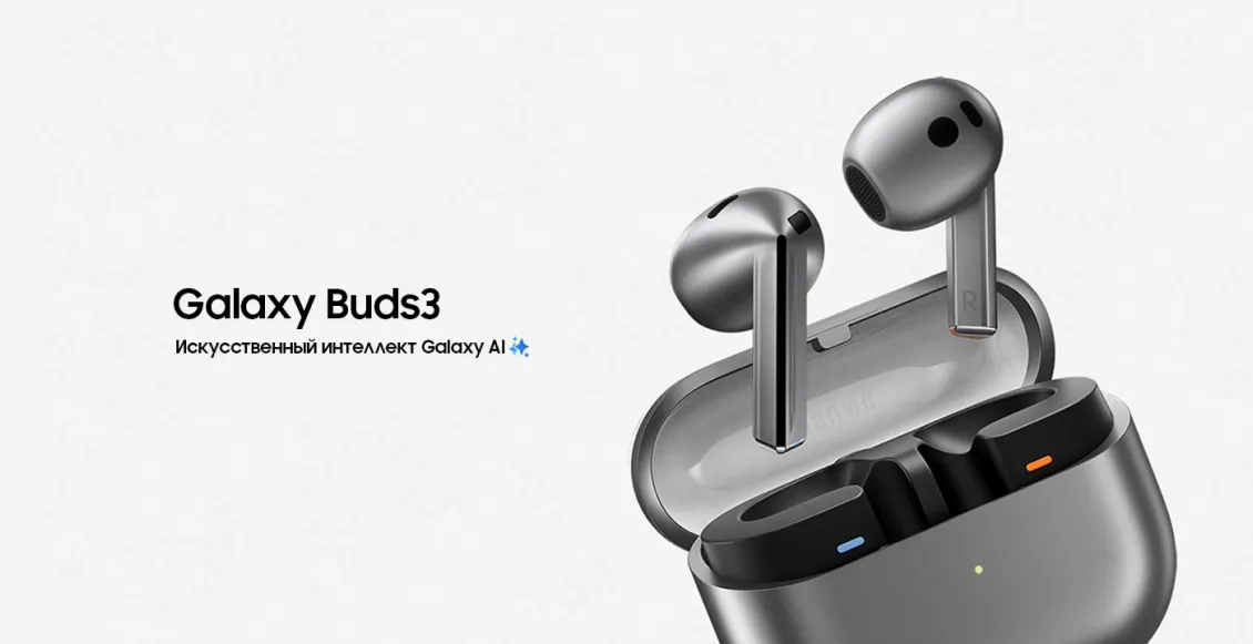 Беспроводные наушники Samsung Galaxy Buds 3 серебро Беспроводные наушники Samsung Galaxy Buds 3 серебро - 1