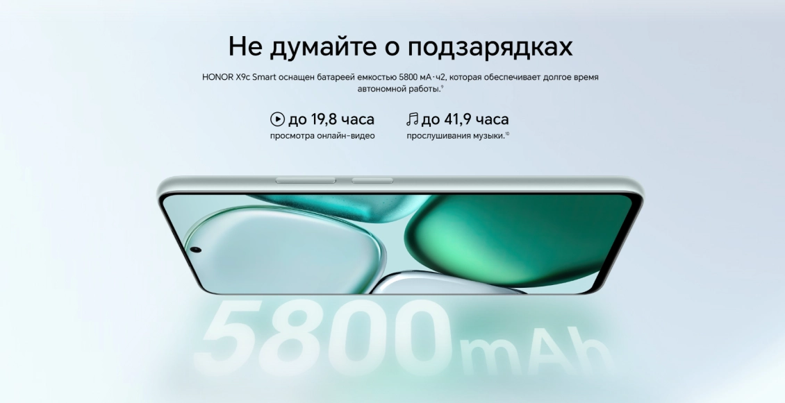 Смартфон Honor X9c Smart 8/256 ГБ "полночный чёрный" (2sim) Смартфон Honor X9c Smart 8/256 ГБ "полночный чёрный" (2sim) - 6