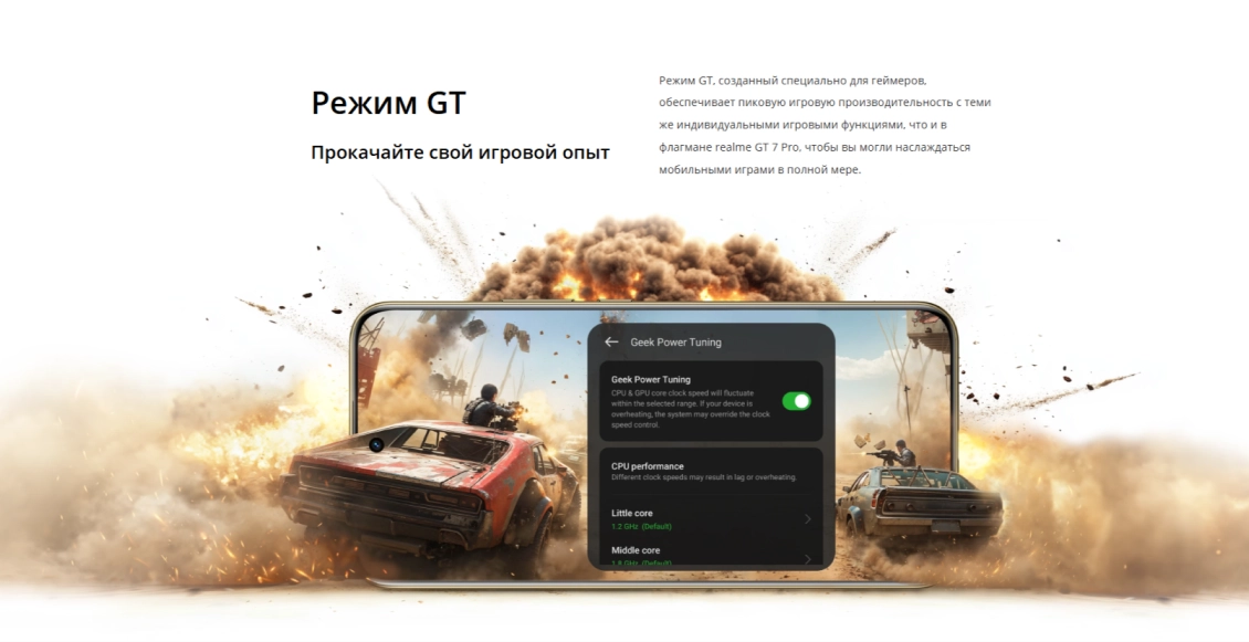 Смартфон Realme 14 Pro+ 5G 8/256 ГБ белый (2sim) Смартфон Realme 14 Pro+ 5G 8/256 ГБ белый (2sim) - 2