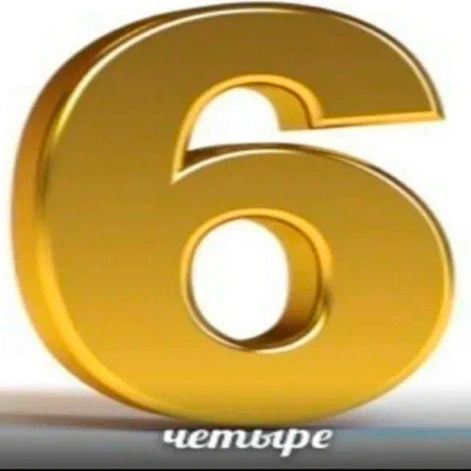 рмем 10.webp рмем 10.webp