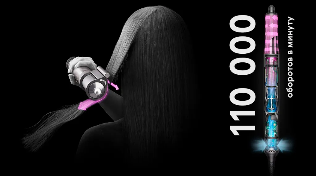 Стайлер Dyson Airwrap Complete Long HS05 медный, никель (футляр) Стайлер Dyson Airwrap Complete Long HS05 медный, никель (футляр) - 2
