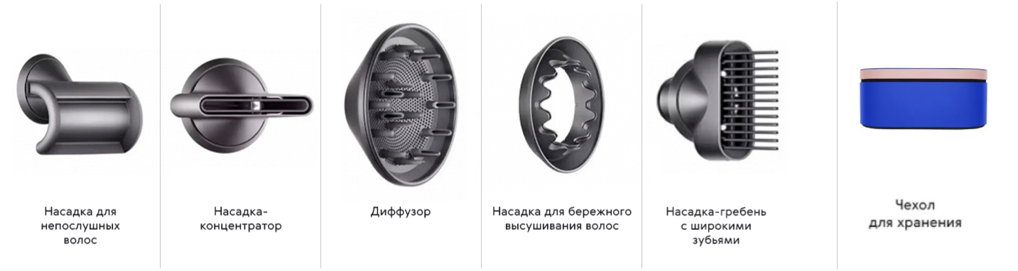 Фен Dyson Supersonic HD07 синий, пудровый (футляр) Фен Dyson Supersonic HD07 синий, пудровый (футляр) - 1