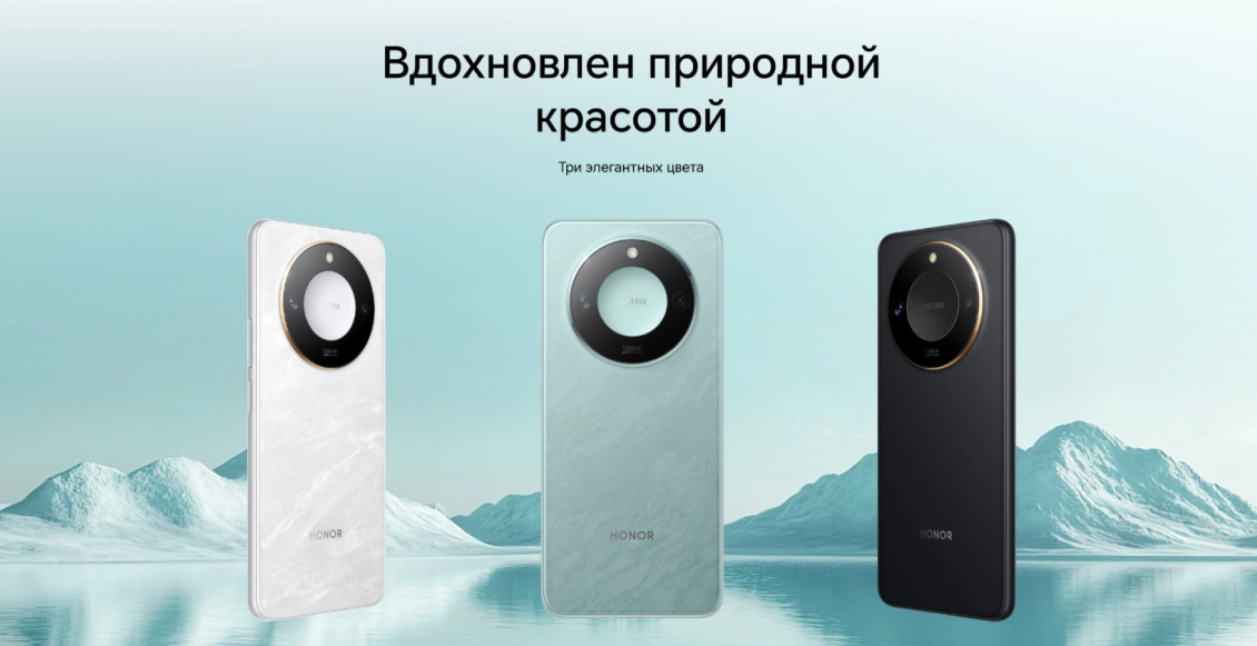 Смартфон Honor X9c Smart 8/256 ГБ "полночный чёрный" (2sim) Смартфон Honor X9c Smart 8/256 ГБ "полночный чёрный" (2sim) - 1