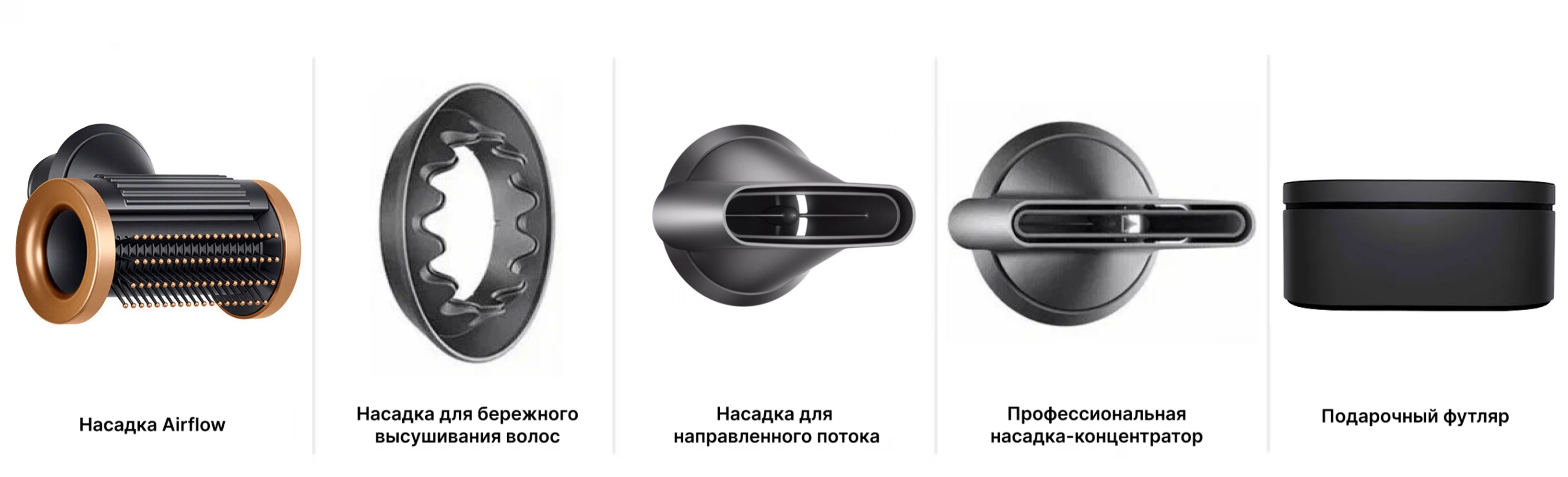 Фен Dyson Supersonic HD15 чёрный, золотой (футляр) Фен Dyson Supersonic HD15 чёрный, золотой (футляр) - 1