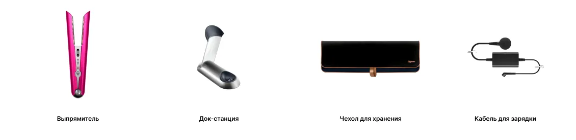 Выпрямитель для волос Dyson Corrale HS03 фуксия, никель Выпрямитель для волос Dyson Corrale HS03 фуксия, никель - 1