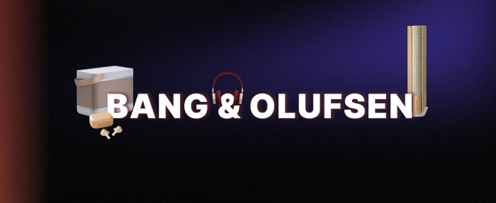 Bang & Olufsen - больше, чем просто музыка