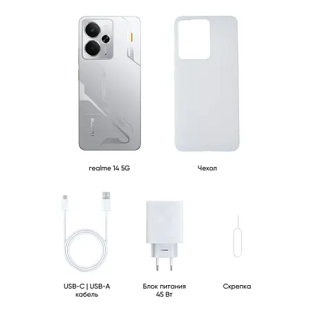 Смартфон Realme 14 12/256 ГБ серебряный (2sim) - 10