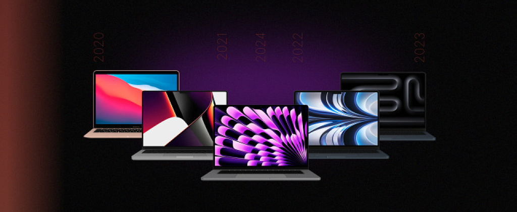 Разбираемся в MacBook: актуальные модели Air и Pro и их отличия