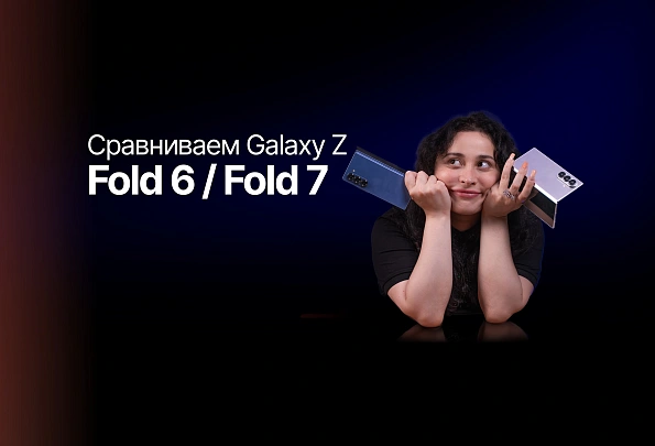 СРАВНЕНИЕ ГОДА: Samsung Z Fold 7 VS Samsung Z Fold 6